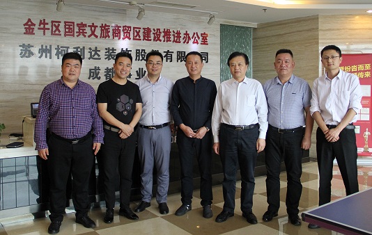 【会员行动】商会走访考察准会员企业——苏州柯利达装饰股份有限公司