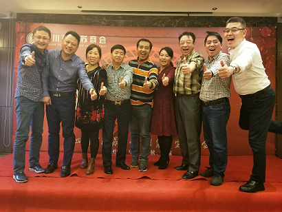 丹桂祝生，金菊贺寿——四川省江苏商会十月集体生日会