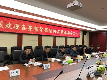 【商会动态】成都市关工委与我会到访扬子江药业集团
