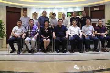 【商会动态】湖北省公安县县委常委、宣传部长饶金兰一行深入我会常务副会长单位：四川中宇建设集团有限公司指导考察