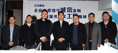 深入走访交流 切实优化服务 商会走访理事企业——四川汇达通信集团有限公司