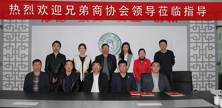 四川省中小企业协会 四川省山东商会  与我会秘书处进行工作交流