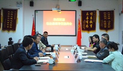 马边县领导一行到访我会