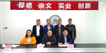 江苏华建岳池城东新区华建投资建设有限公司领导一行到商会走访