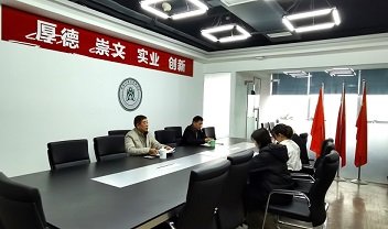 商会秘书处召开工作会议