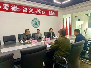 新疆生产建设兵团第四师可克达拉市经济技术开发区领导一行到访商会