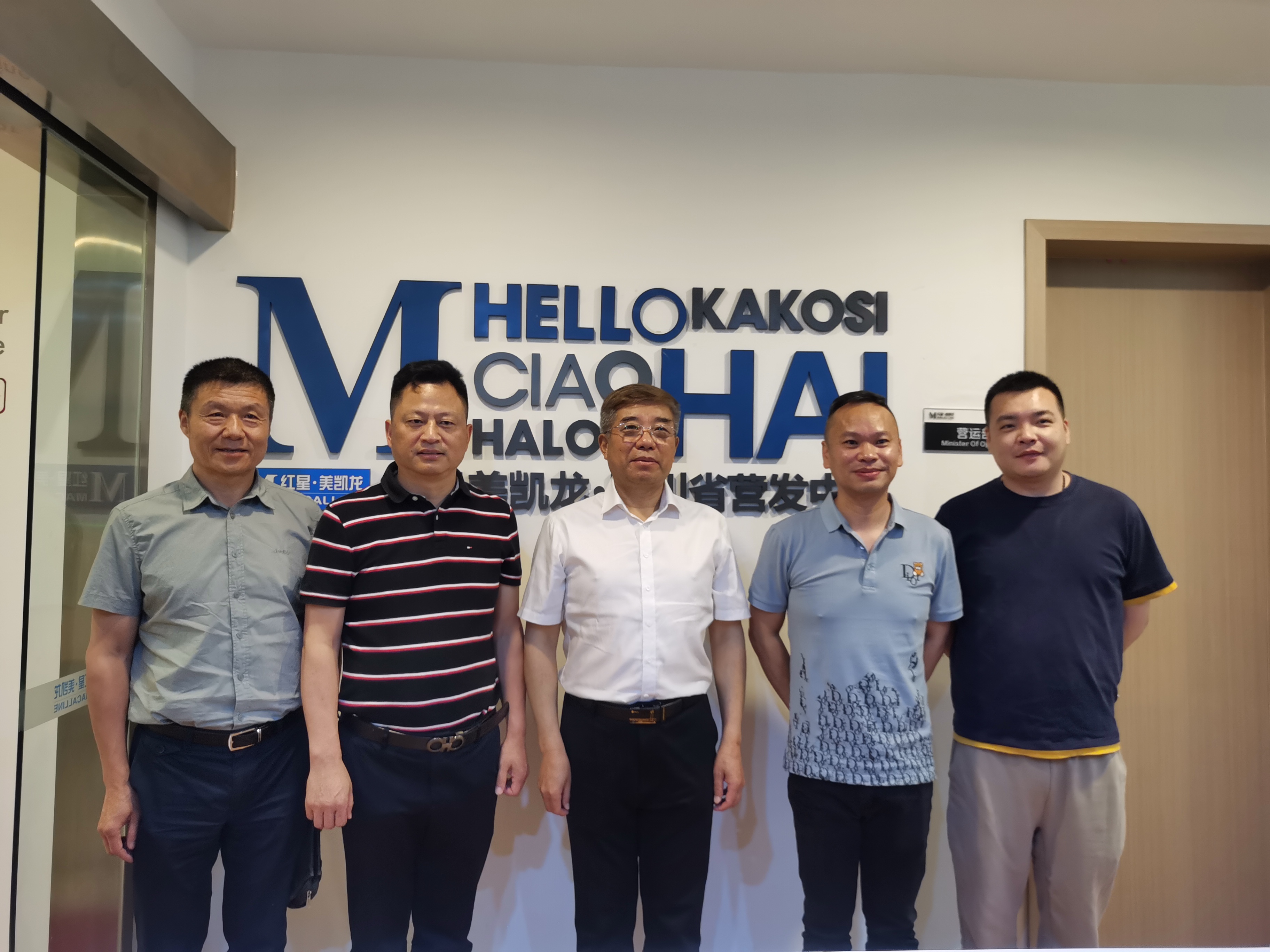 【会员之窗】商会走访考察拟任常务副会长单位 ——红星美凯龙四川省营发中心