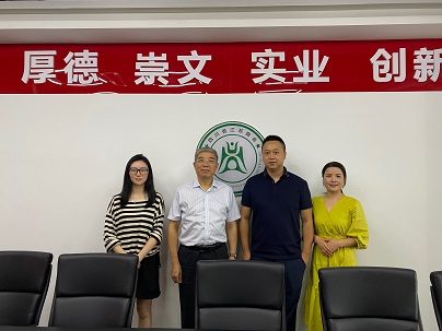 成都南充商会秘书长一行到访商会