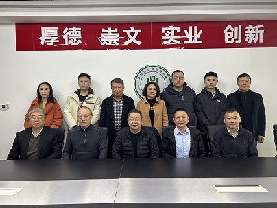 信息产业电子第十一院、中电三公司领导莅临我会走访交流