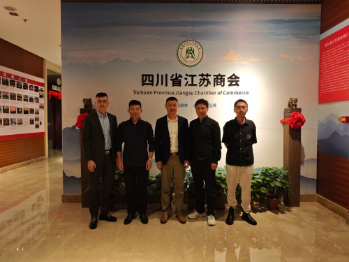 商会监事会到秘书处检查财务工作